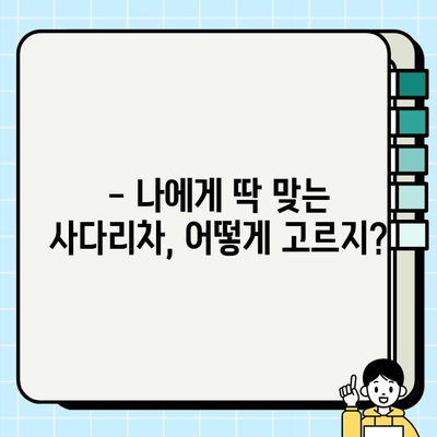 아파트 이사, 사다리차 안전은 필수! 비용 & 가격대 알아보기 | 이사 준비, 안전 가이드, 비용 절약 팁