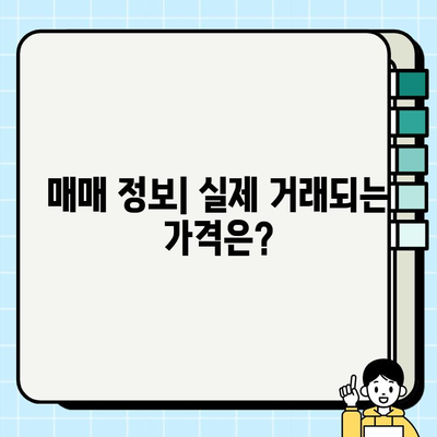 서울 개인택시 시세, 상승세의 비밀| 지역별 비교 분석 및 전망 | 개인택시, 시세 분석, 투자 가치, 매매 정보