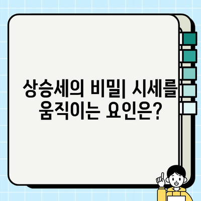 서울 개인택시 시세, 상승세의 비밀| 지역별 비교 분석 및 전망 | 개인택시, 시세 분석, 투자 가치, 매매 정보