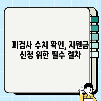 마산보건소 인공수정 지원금 신청, 피검사 수치 확인부터 지원까지 완벽 가이드 | 인공수정, 지원금, 절차, 서류, 피검사