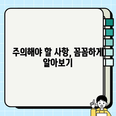 동탄보건소 피검사 결과 해석 & 주의사항 완벽 가이드 | 건강 정보, 검사 결과 이해, 건강 관리 팁