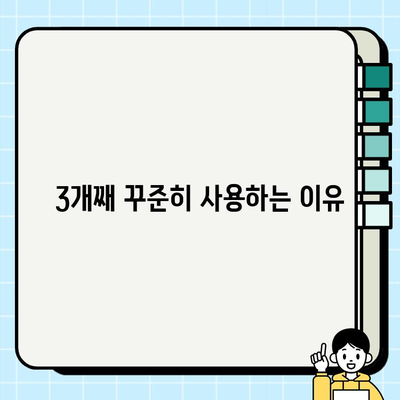 셀프 피부관리 필수템 천수윤진 크림밤 3개째 사용 후기| 촉촉함과 탄력, 이것만큼은 없다! | 천수윤진, 크림밤, 3개째, 촉촉, 탄력, 꿀팁, 솔직후기