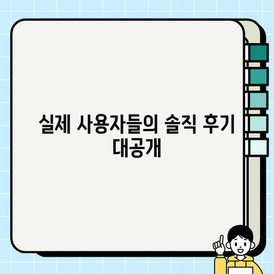 천수윤진 아침 저녁 사용 후기| 실제 사용자 경험과 최저가 구매 정보 | 천수윤진, 화장품 후기, 가격 비교