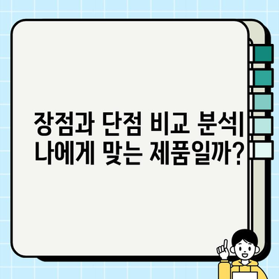 천수윤진 아침 저녁 사용 후기| 놀라운 피부 변화 실화? | 솔직한 사용 후기, 효과, 장단점 비교