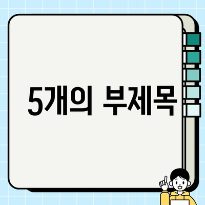 50대 엄마를 위한 특별한 선물, 천수윤진 크림밤으로 감동을 선사하세요! | 50대 화장품 선물, 어머니 선물, 천수윤진