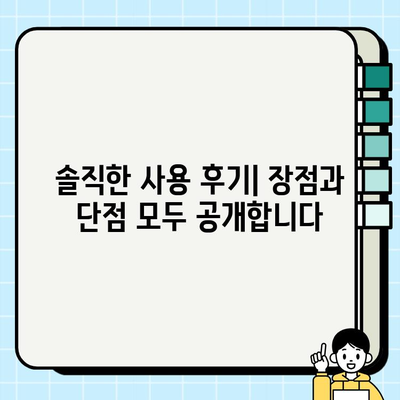 천수윤진 줄기세포 화장품 사용 후기| 솔직한 변화와 효과 공개 | 피부 재생, 탄력, 주름 개선, 솔직 후기