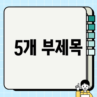 50대 기초 화장품| 천수윤진 24K 골드 앰플로 광채 피부 되찾기 | 50대 피부 고민, 앰플 추천, 안티에이징, 탄력 개선