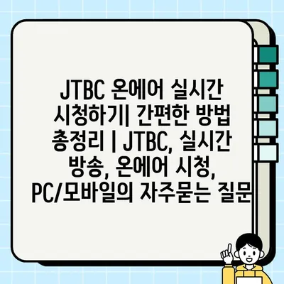 천수윤진 골드 앰플, 미백 관리의 새로운 기준 | 미백 앰플, 피부톤 개선, 칙칙한 피부, 맑은 피부